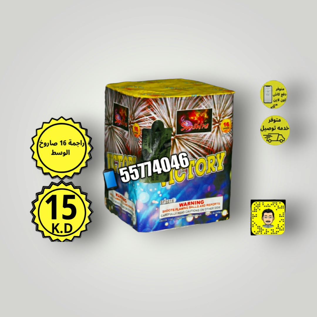 Photoroom-٢٠٢٤١٠٢٢_٠٨٠٠٣٢_16