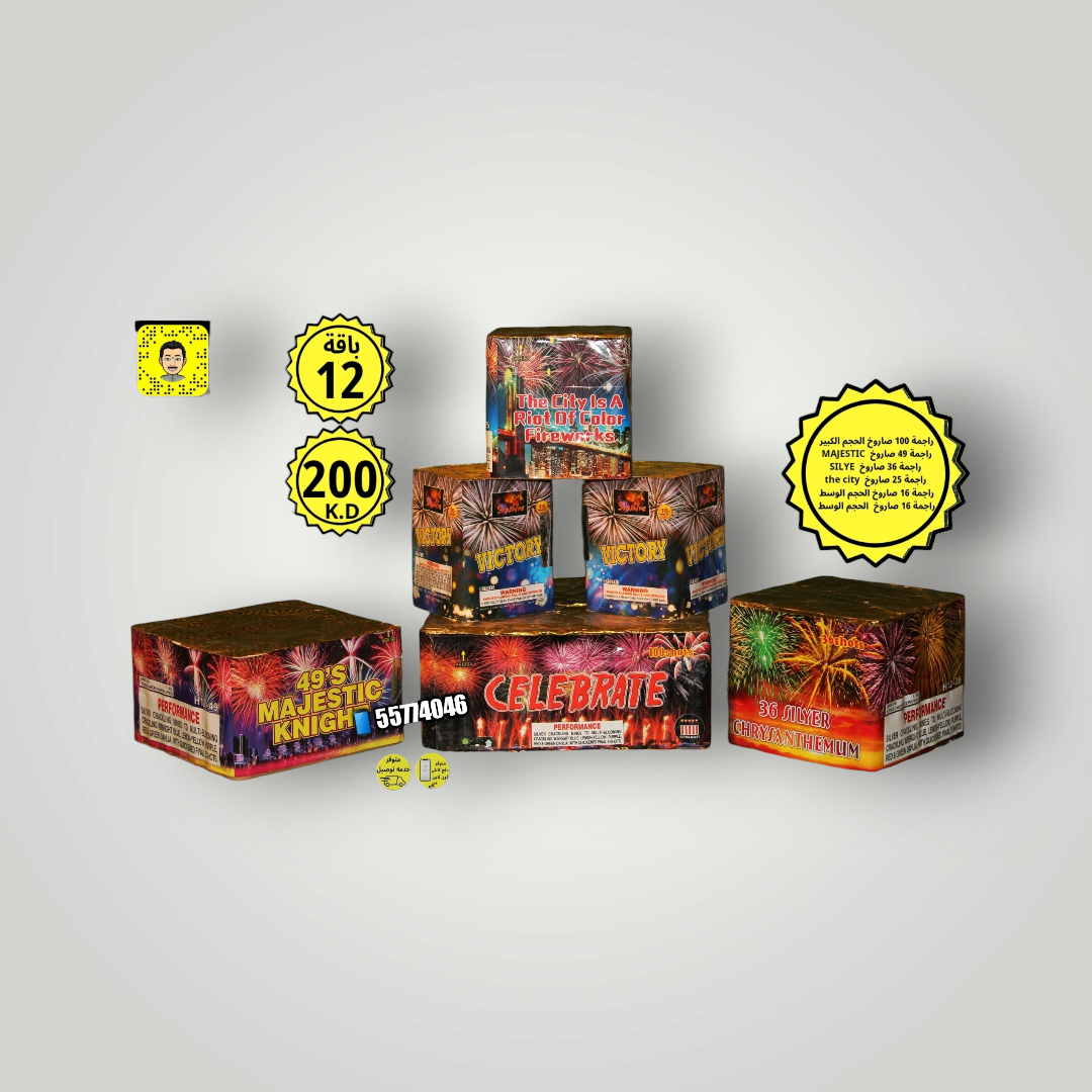 Photoroom-٢٠٢٤١٠٢٢_٠٨٠٠٣٢_19