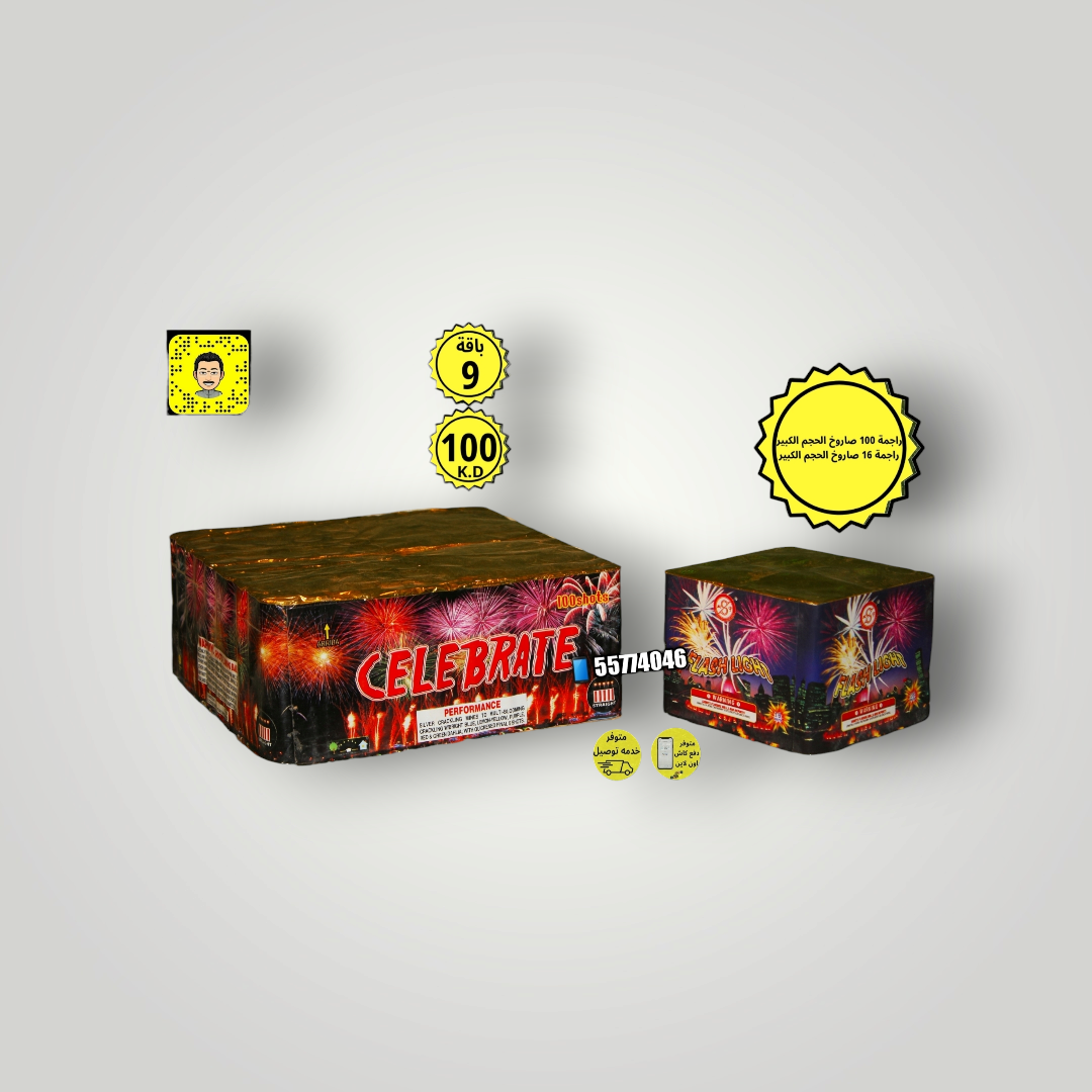 Photoroom-٢٠٢٤١٠٢٢_٠٨٠٠٣٢_20