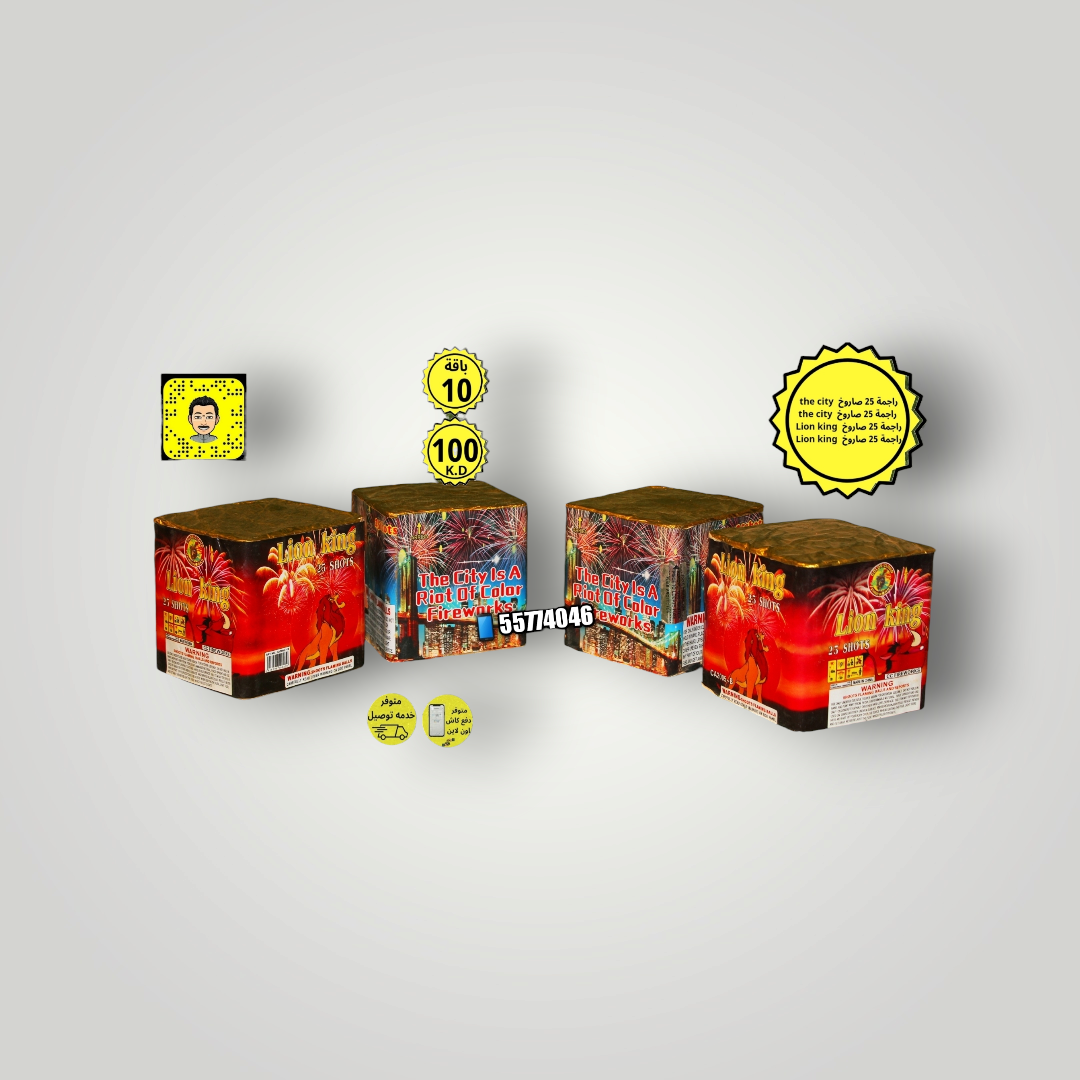 Photoroom-٢٠٢٤١٠٢٢_٠٨٠٠٣٢_21