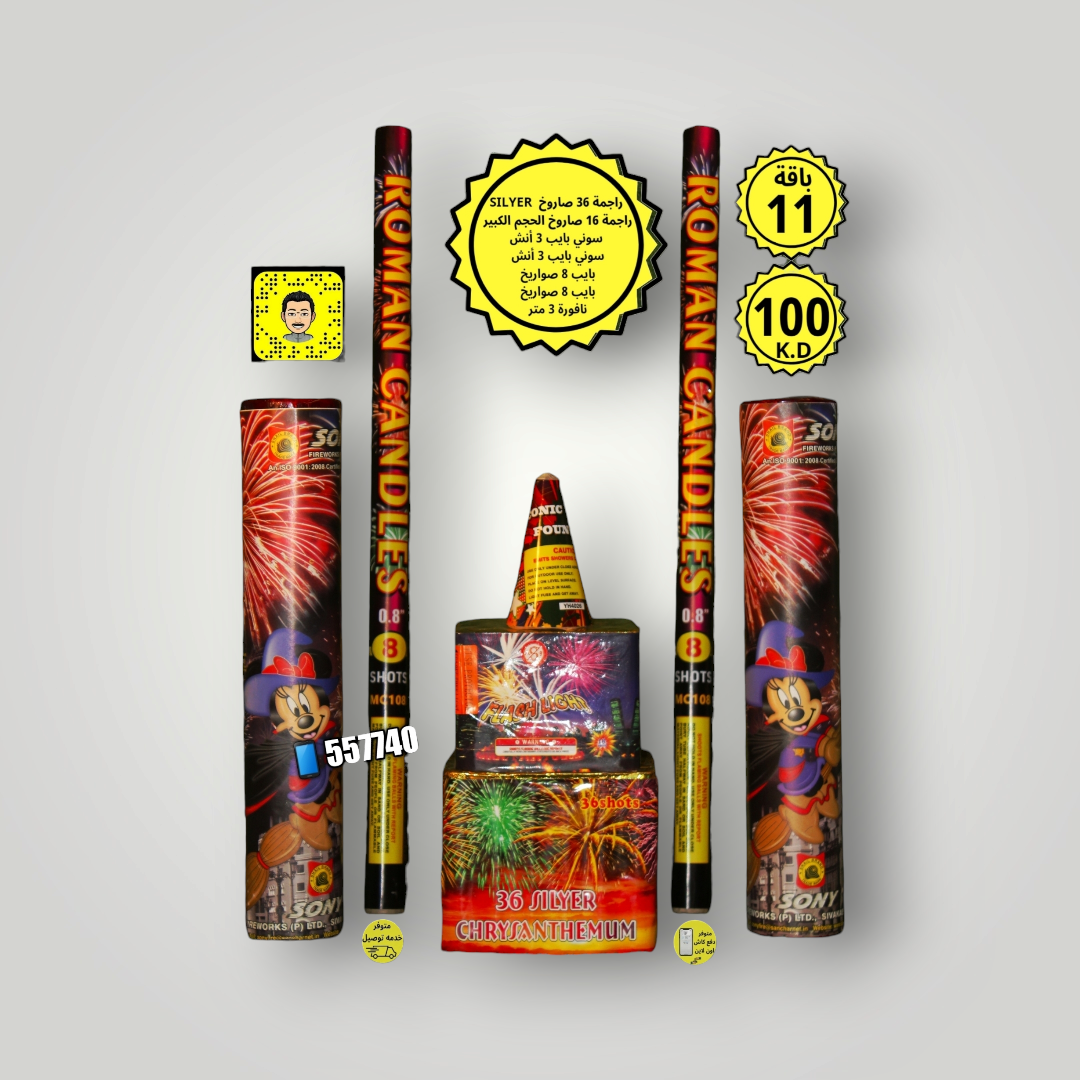 Photoroom-٢٠٢٤١٠٢٢_٠٨٠٠٣٣_22
