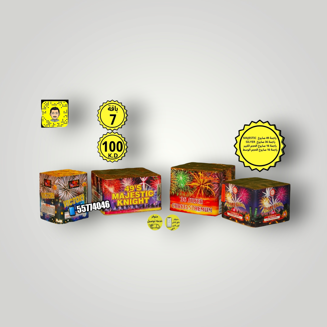 Photoroom-٢٠٢٤١٠٢٢_٠٨٠٠٣٣_23