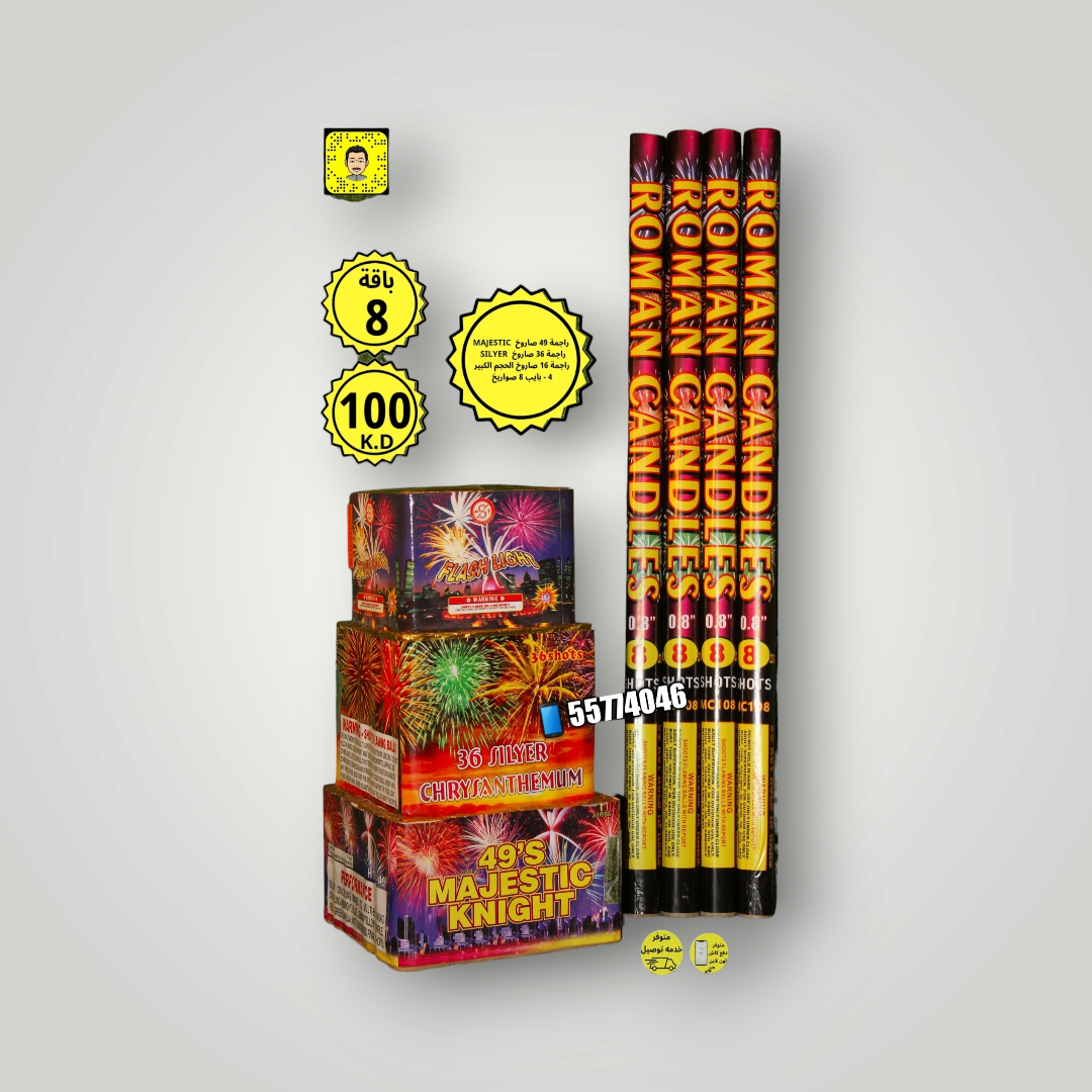 Photoroom-٢٠٢٤١٠٢٢_٠٨٠٠٣٣_24