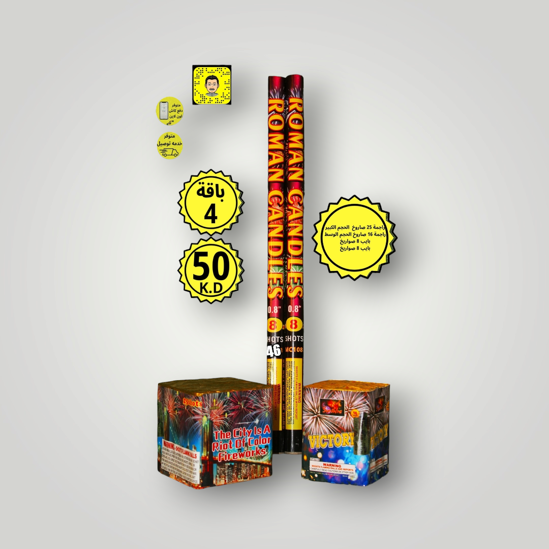 Photoroom-٢٠٢٤١٠٢٢_٠٨٠٠٣٣_25