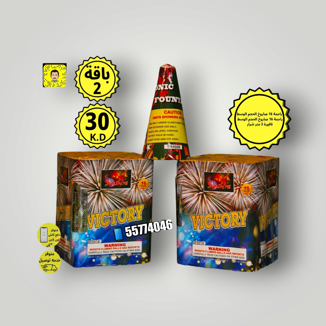 Photoroom-٢٠٢٤١٠٢٢_٠٨٠٠٣٣_27